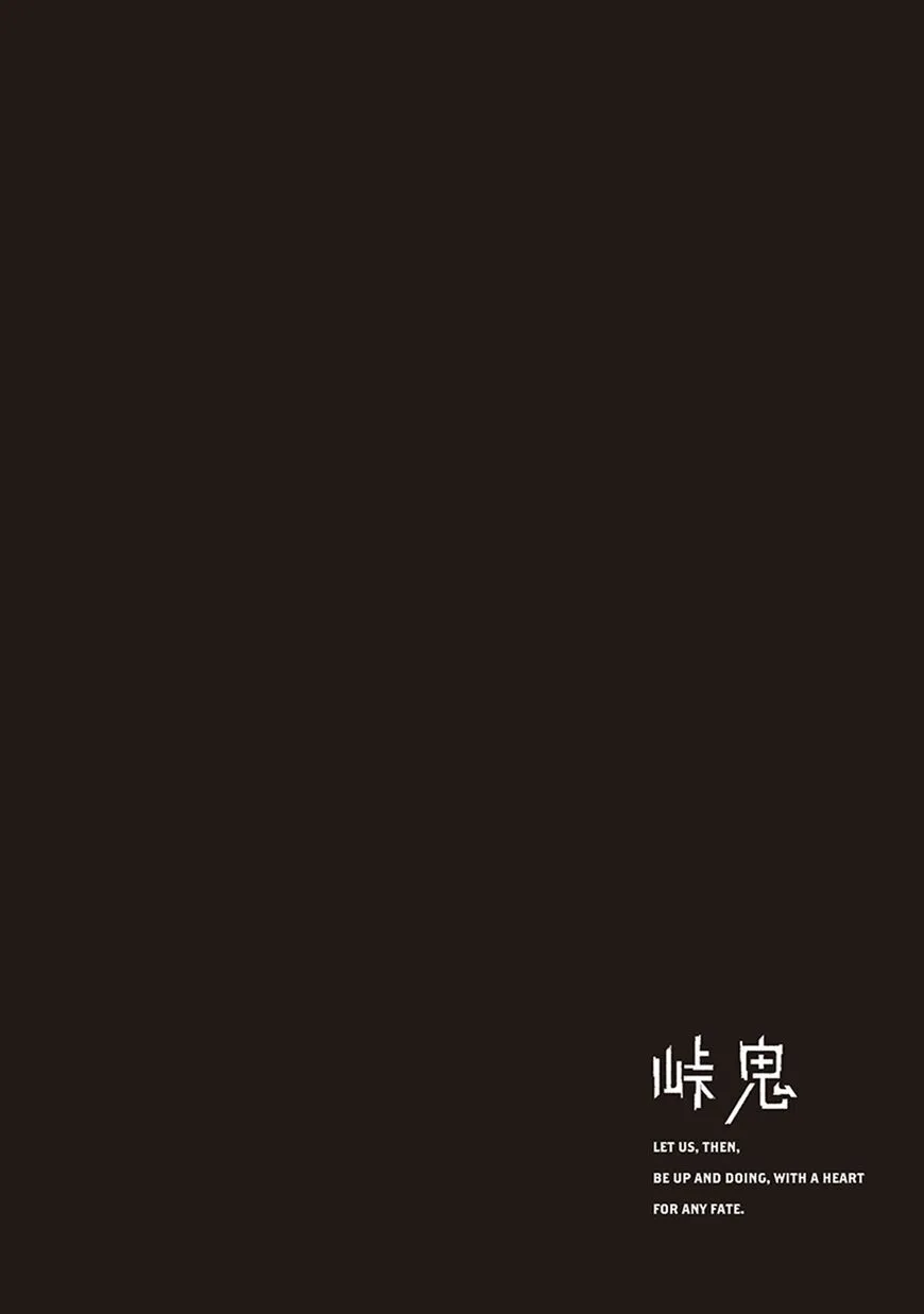 Read Touge Oni EN Manga Online