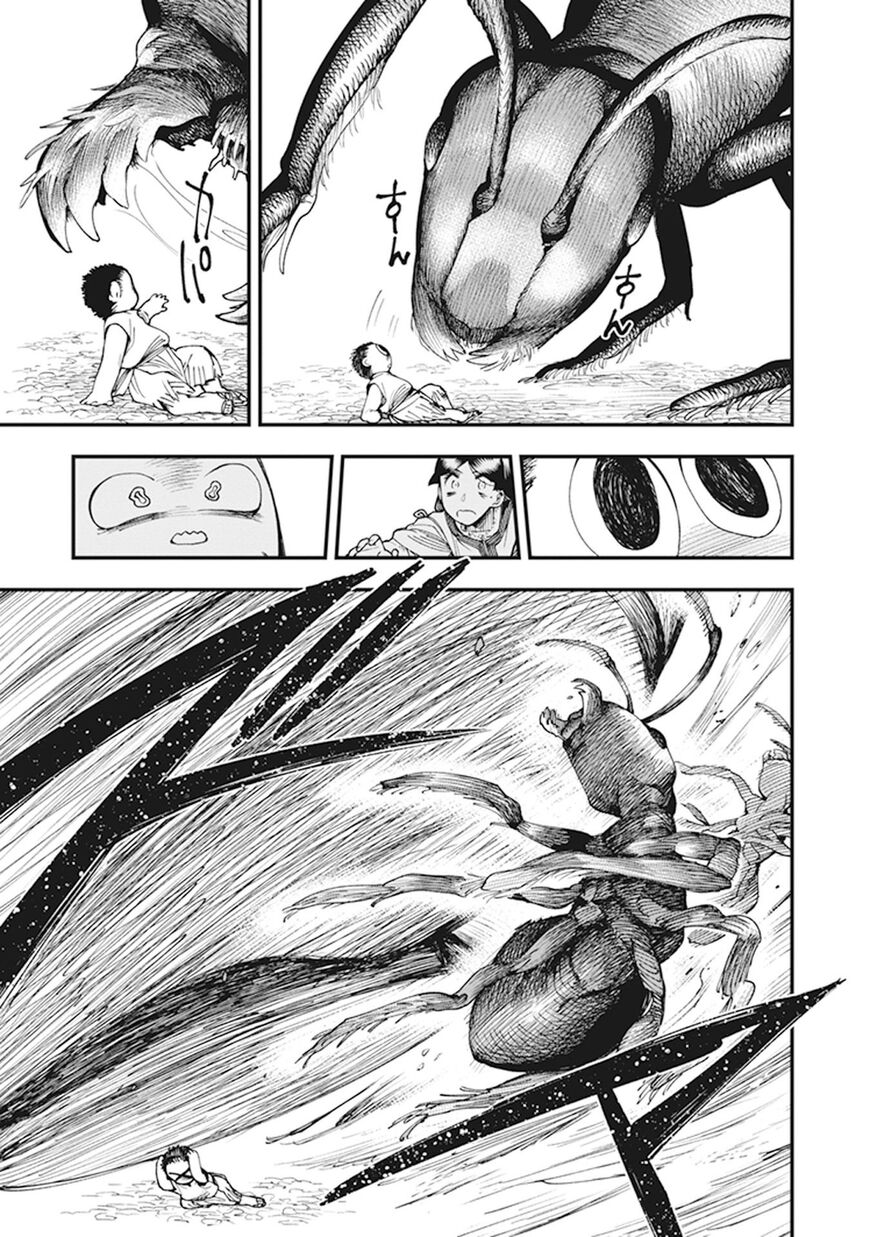 Read Touge Oni EN Manga Online