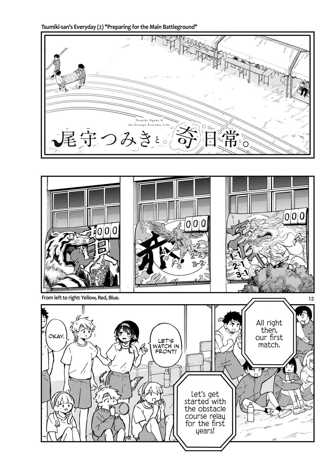 Read Tsumiki Ogamis Not So Ordinary Life EN Manga Online