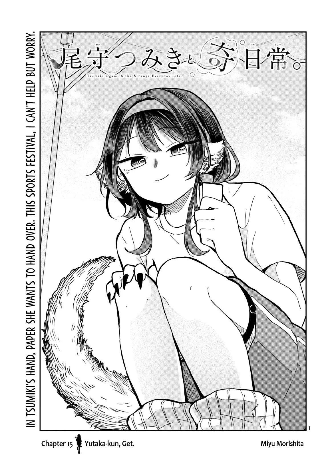 Read Tsumiki Ogamis Not So Ordinary Life EN Manga Online