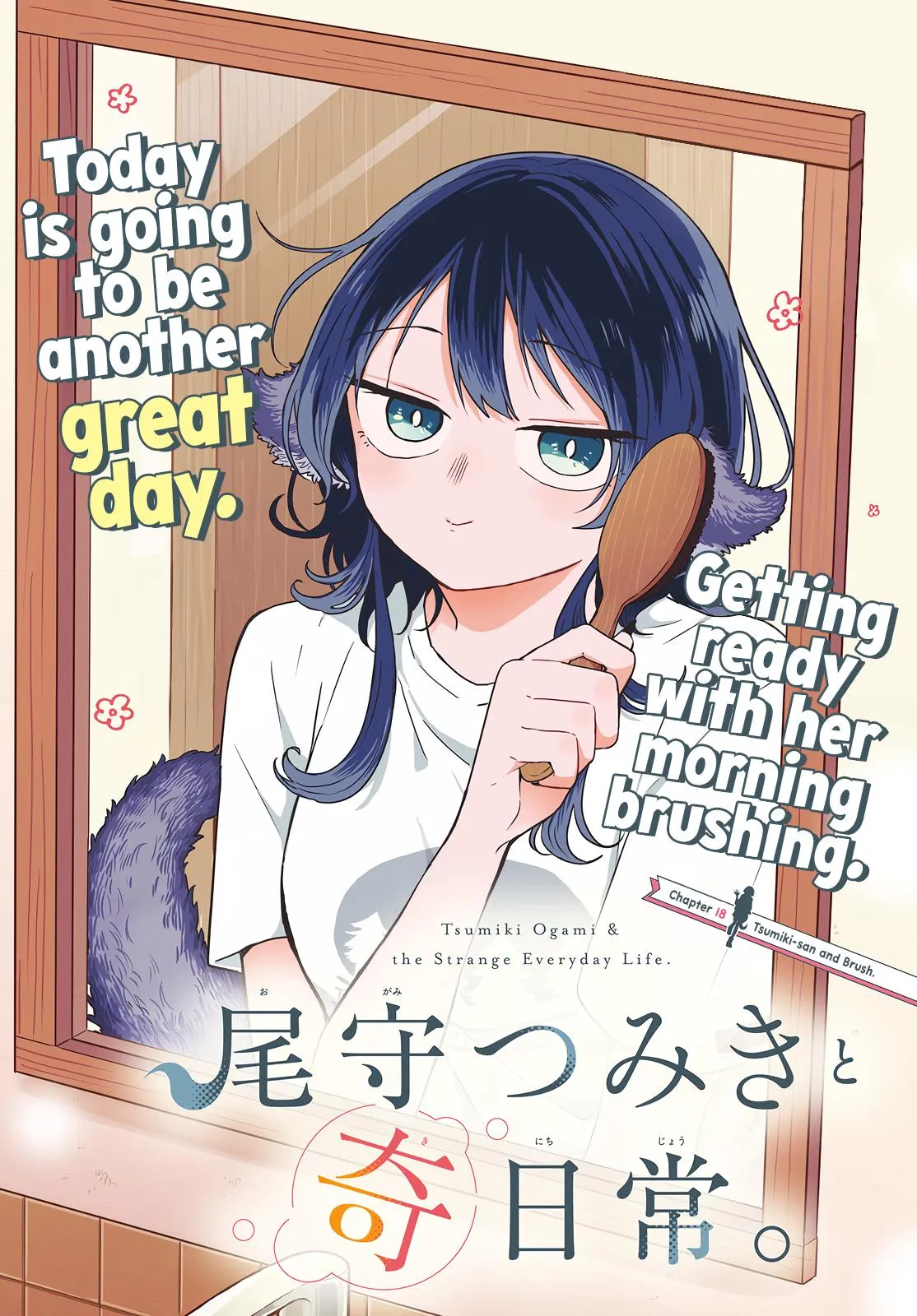Read Tsumiki Ogamis Not So Ordinary Life EN Manga Online