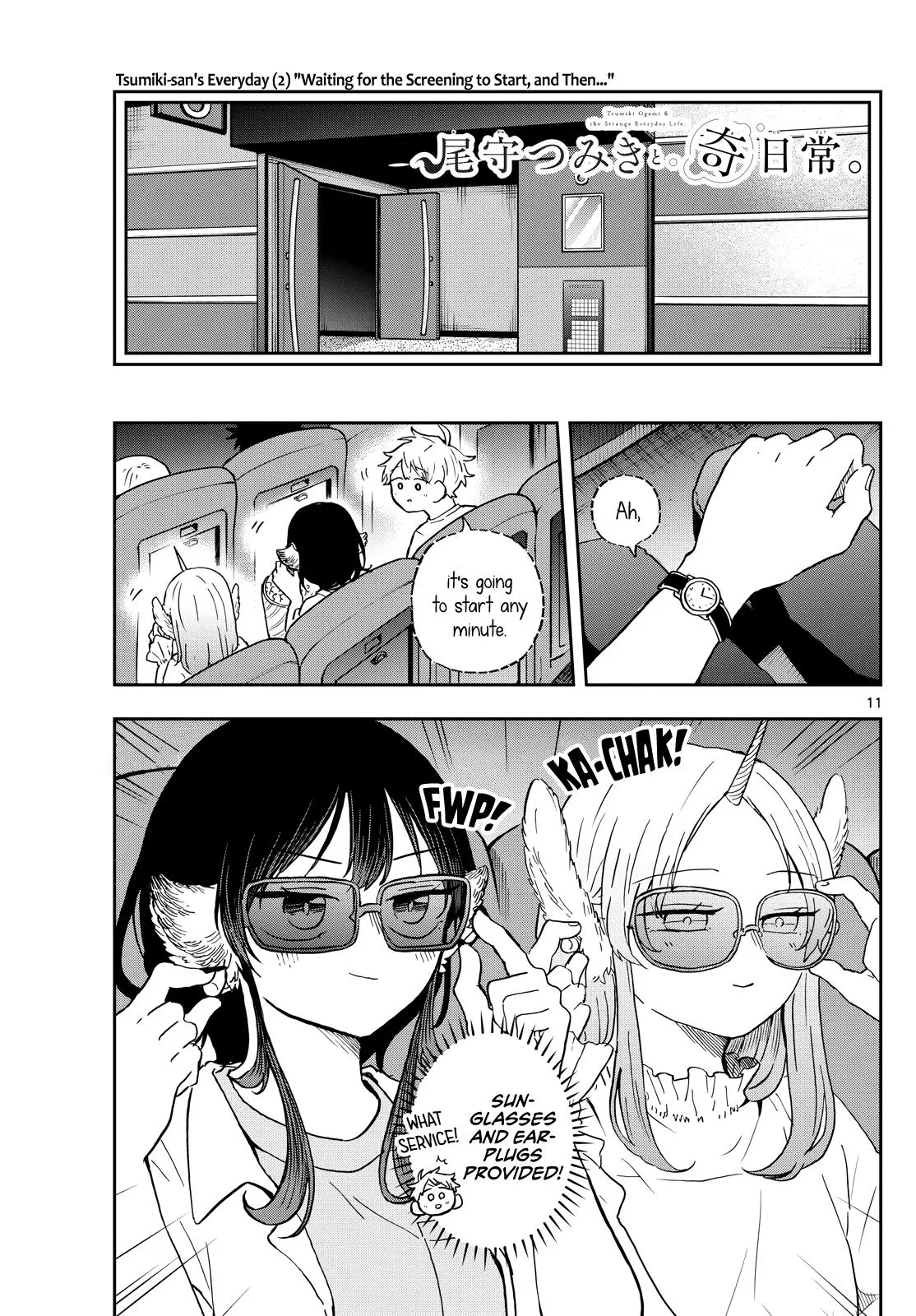 Read Tsumiki Ogamis Not So Ordinary Life EN Manga Online