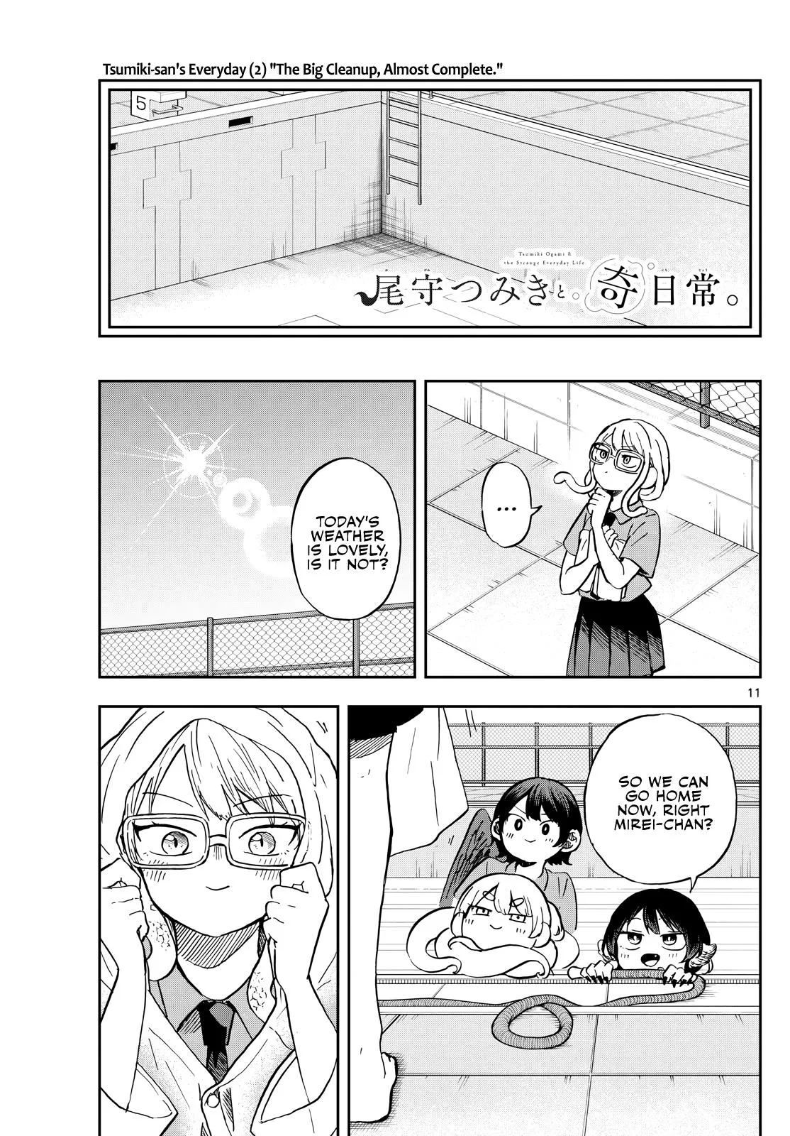 Read Tsumiki Ogamis Not So Ordinary Life EN Manga Online