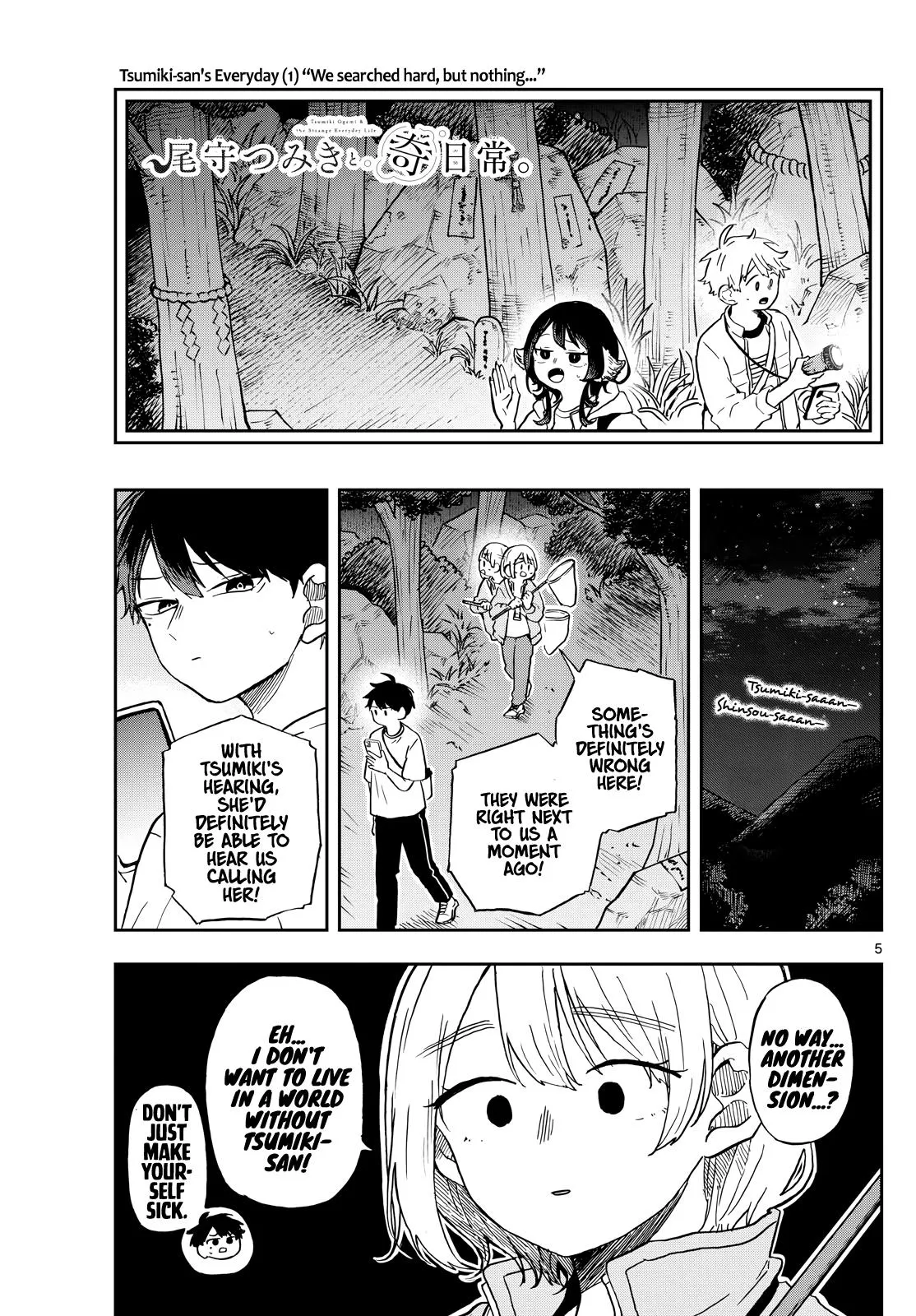 Read Tsumiki Ogamis Not So Ordinary Life EN Manga Online