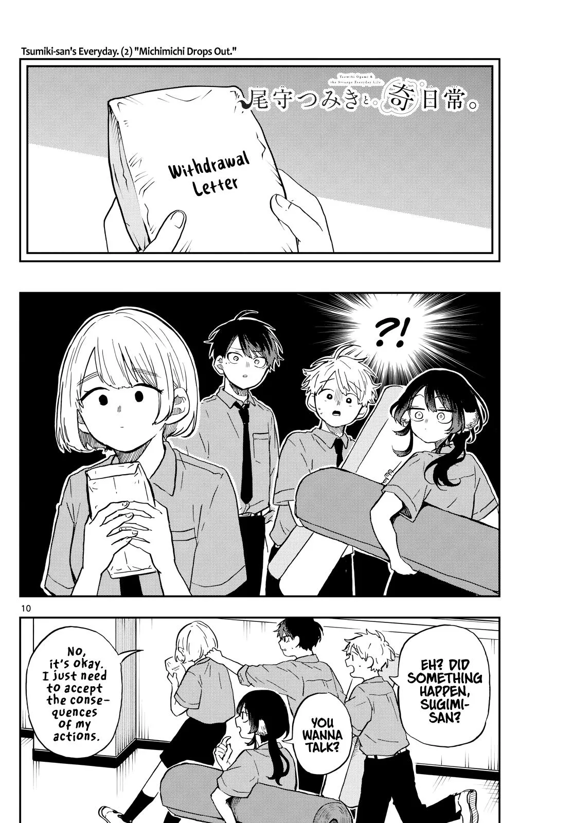 Read Tsumiki Ogamis Not So Ordinary Life EN Manga Online