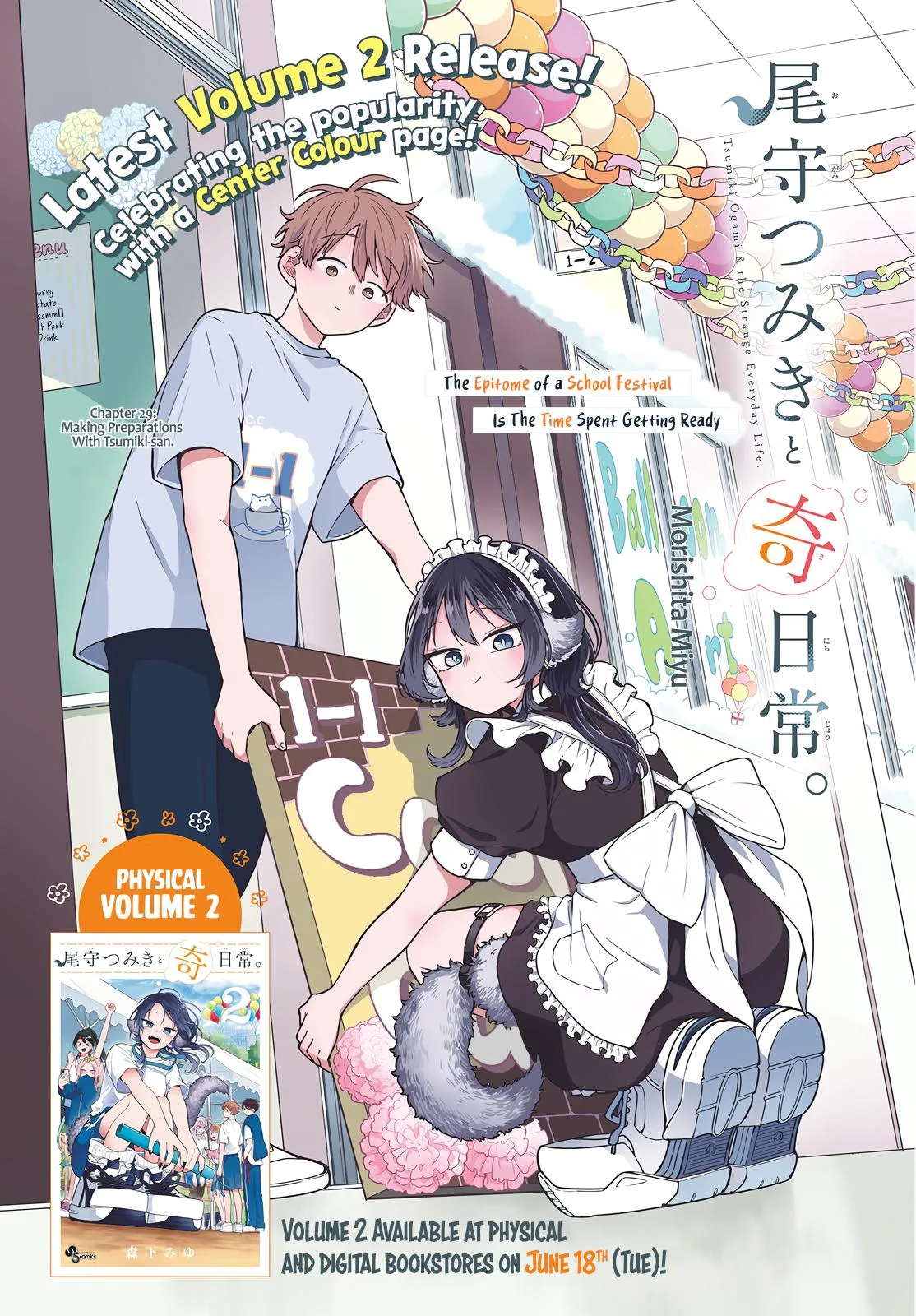 Read Tsumiki Ogamis Not So Ordinary Life EN Manga Online