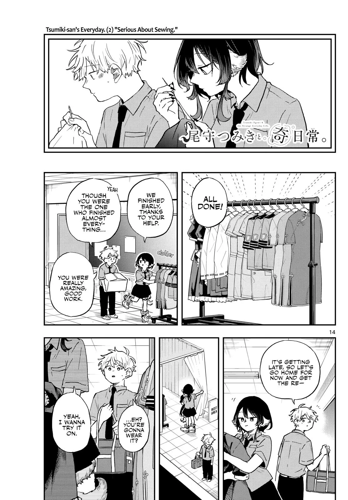 Read Tsumiki Ogamis Not So Ordinary Life EN Manga Online