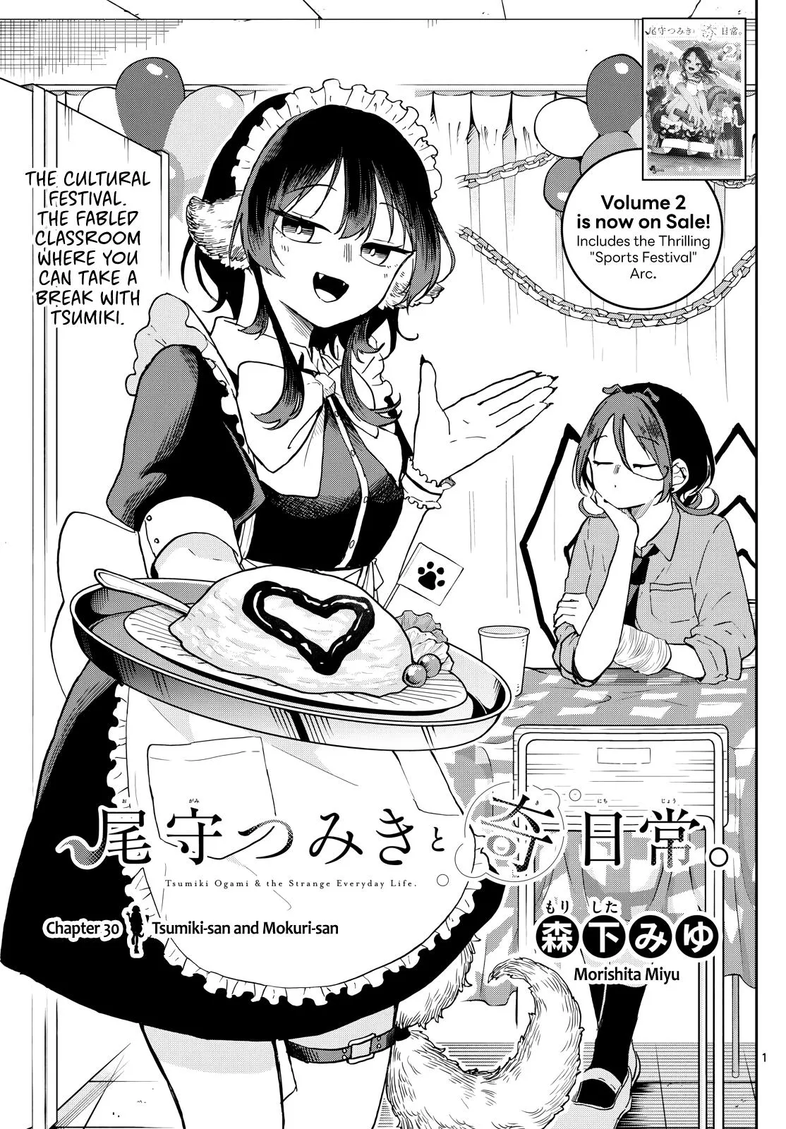 Read Tsumiki Ogamis Not So Ordinary Life EN Manga Online