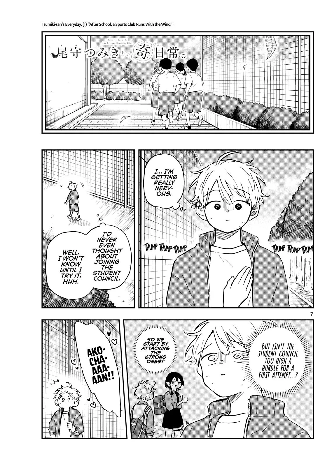 Read Tsumiki Ogamis Not So Ordinary Life EN Manga Online