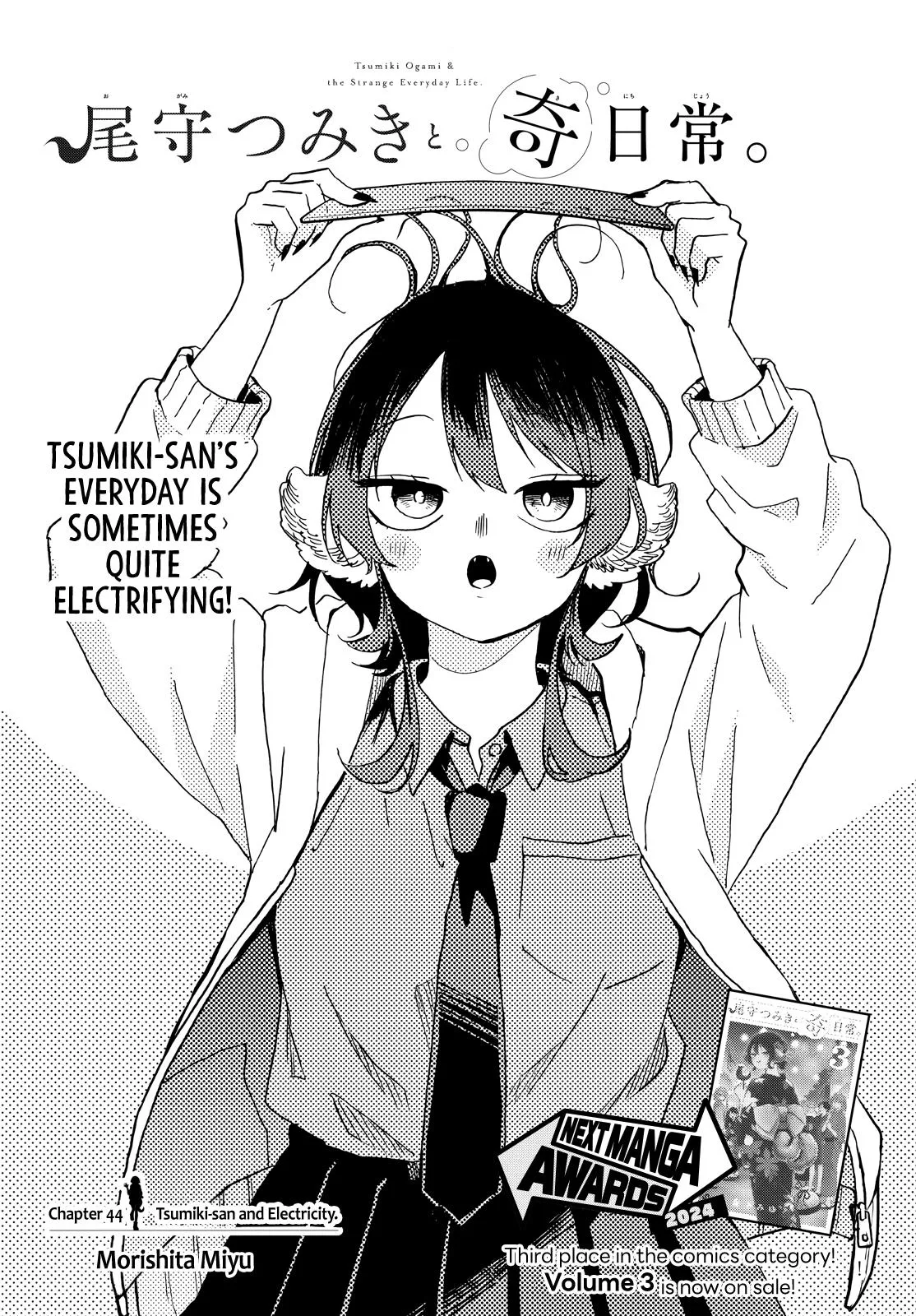 Read Tsumiki Ogamis Not So Ordinary Life EN Manga Online
