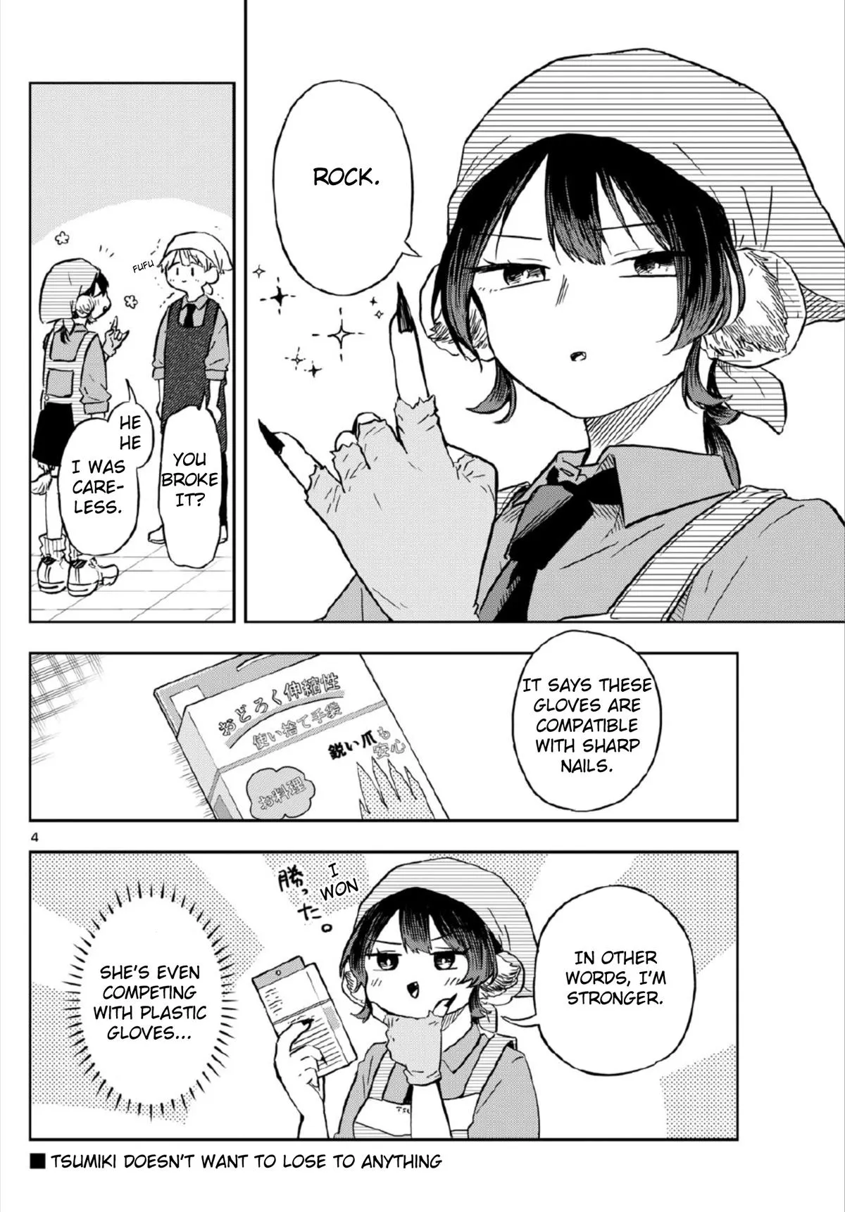 Read Tsumiki Ogamis Not So Ordinary Life EN Manga Online