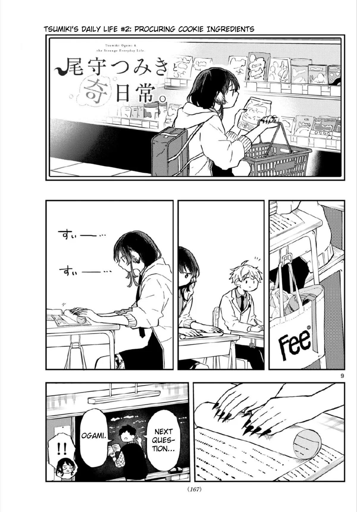 Read Tsumiki Ogamis Not So Ordinary Life EN Manga Online