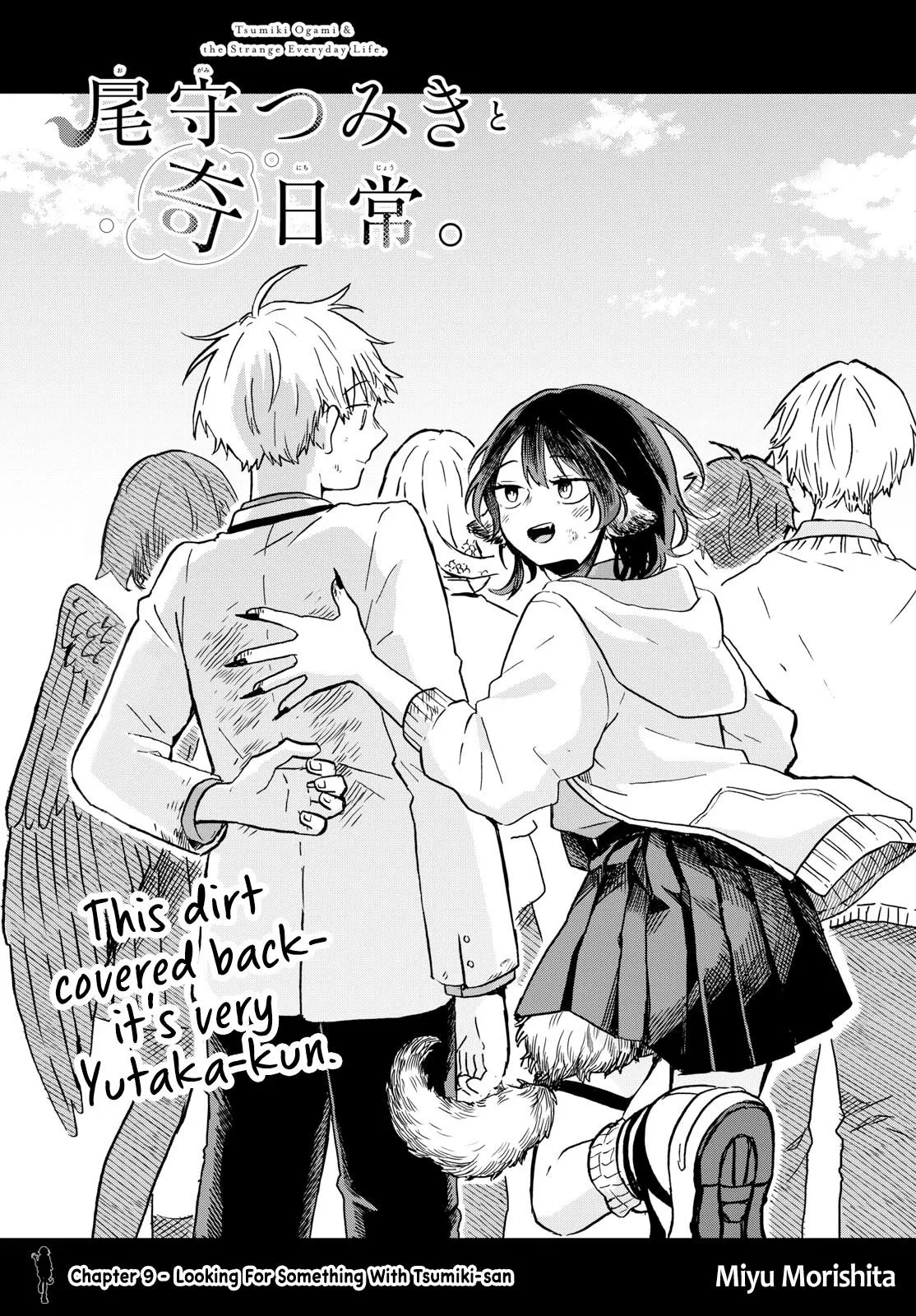 Read Tsumiki Ogamis Not So Ordinary Life EN Manga Online