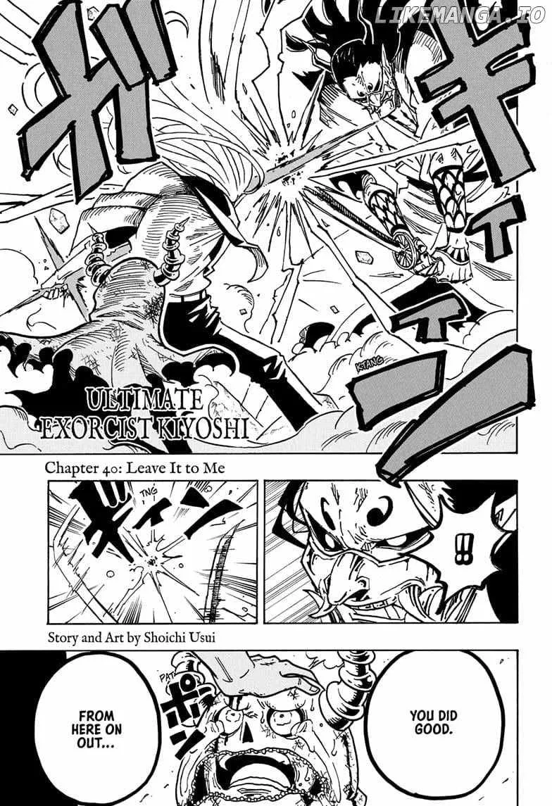 Read Ultimate Exorcist Kiyoshi EN Manga Online