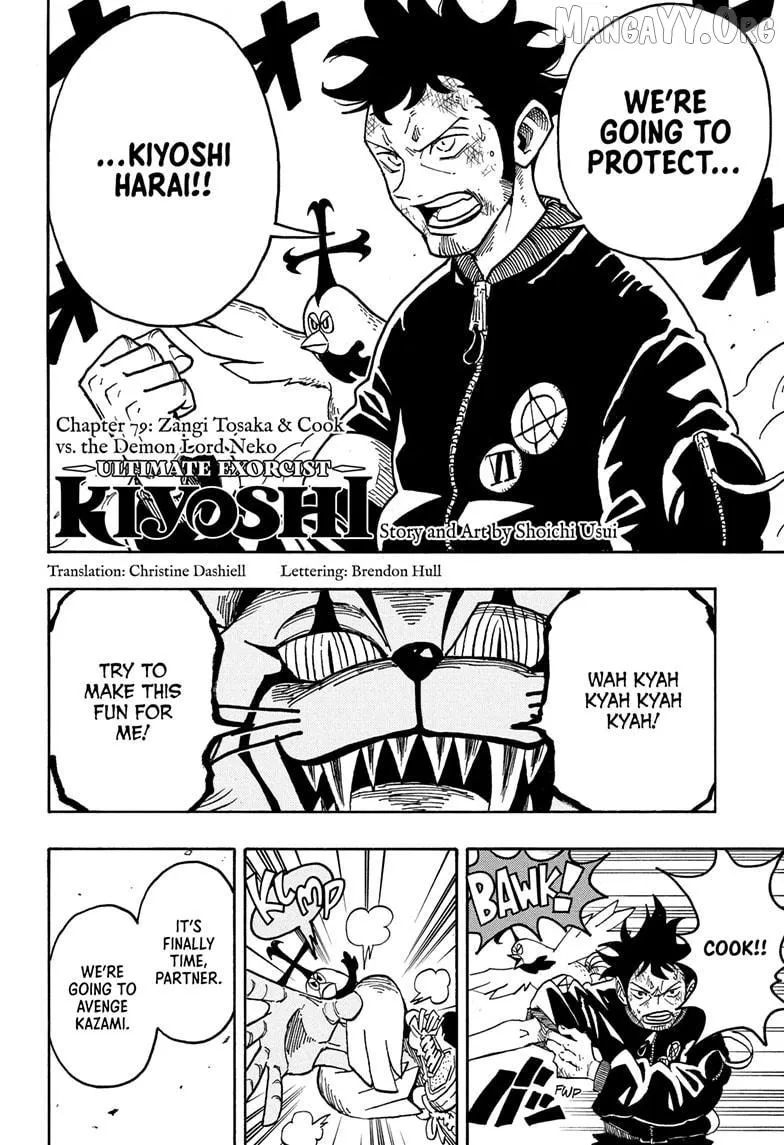 Read Ultimate Exorcist Kiyoshi EN Manga Online