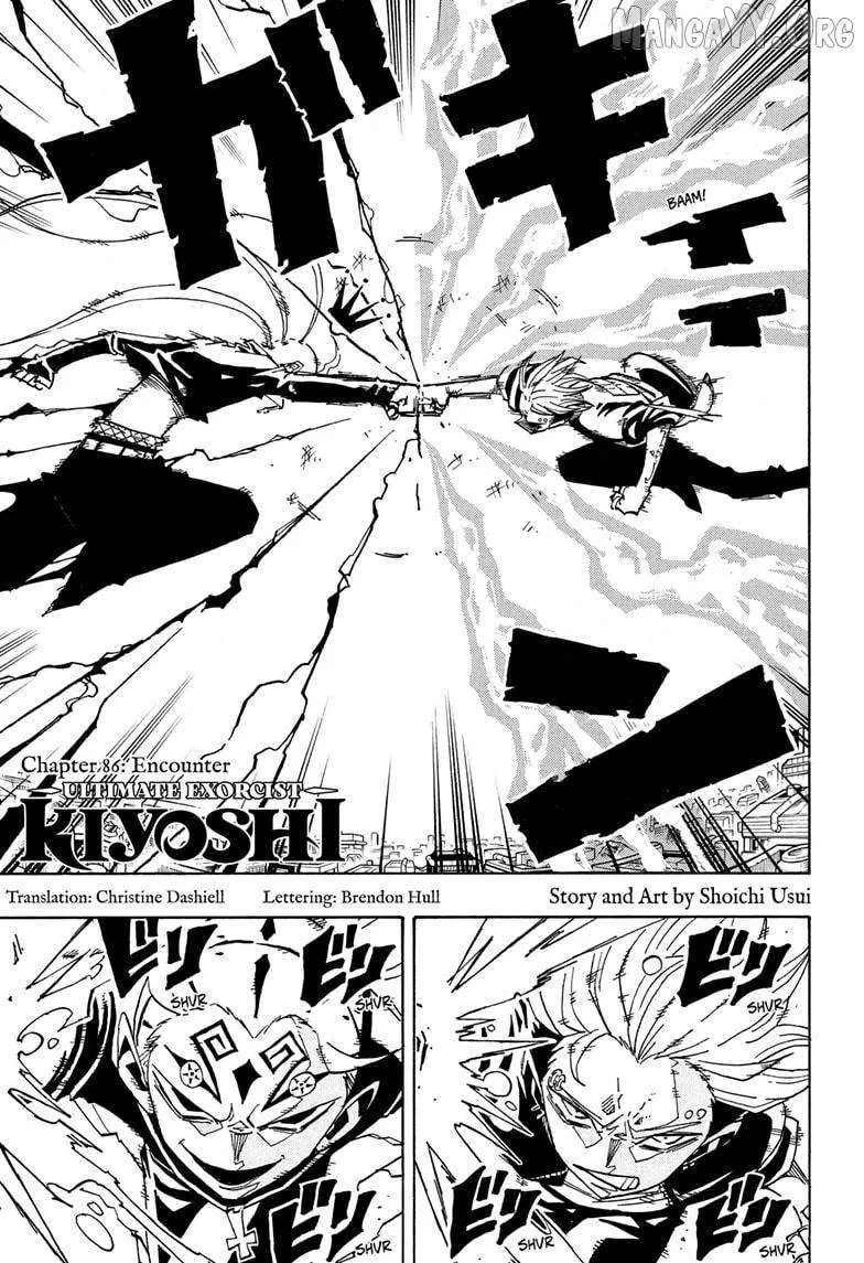 Read Ultimate Exorcist Kiyoshi EN Manga Online