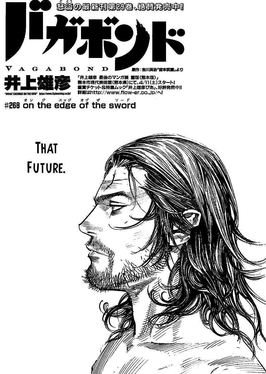 Read Vagabond EN Manga Online