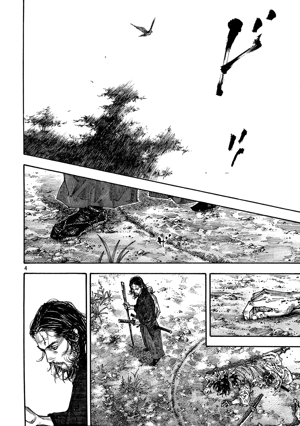 Read Vagabond EN Manga Online