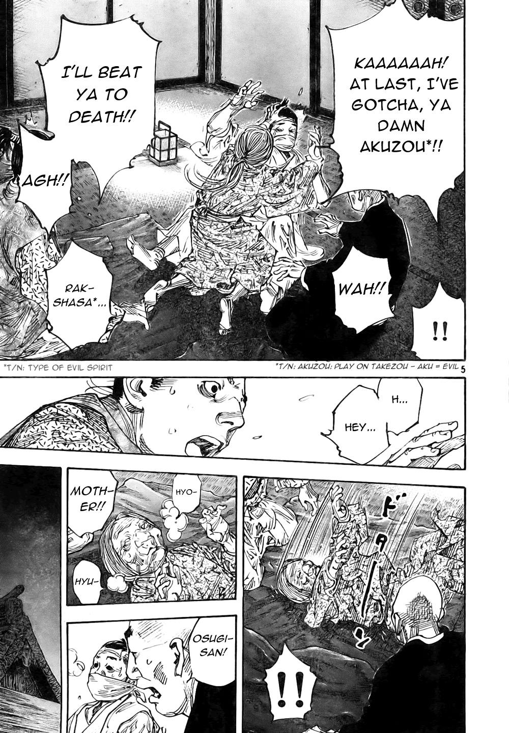 Read Vagabond EN Manga Online