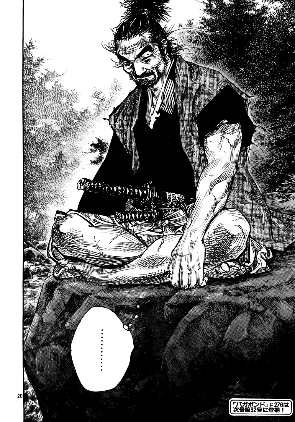 Read Vagabond EN Manga Online