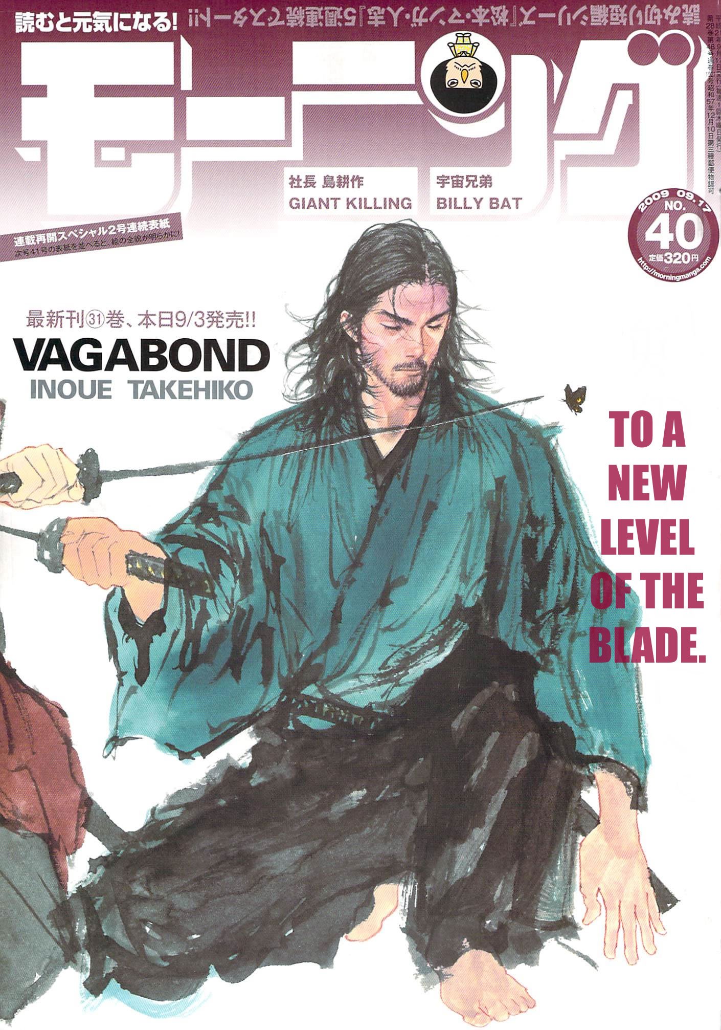 Read Vagabond EN Manga Online