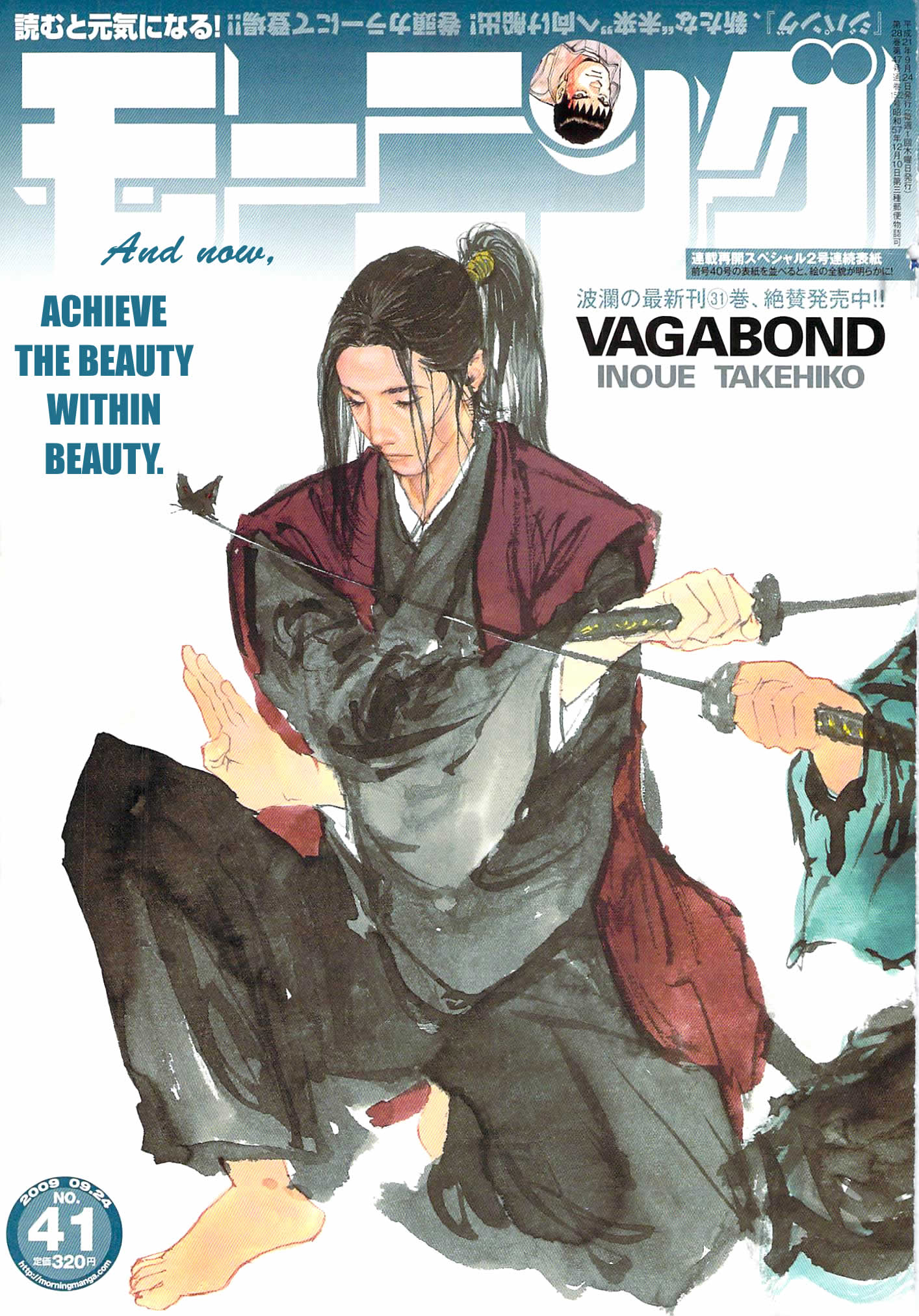 Read Vagabond EN Manga Online