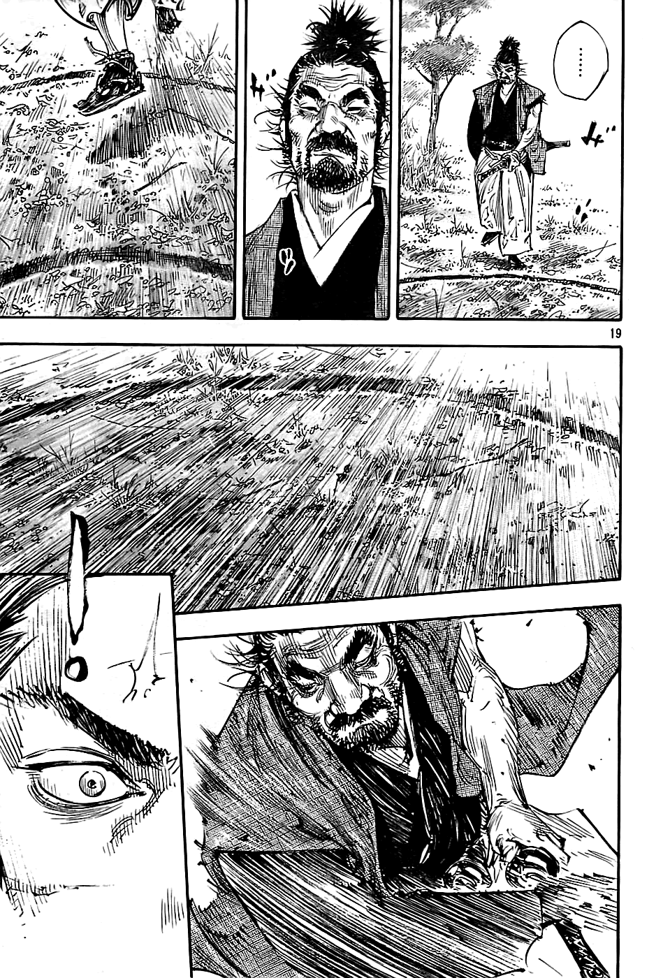 Read Vagabond EN Manga Online
