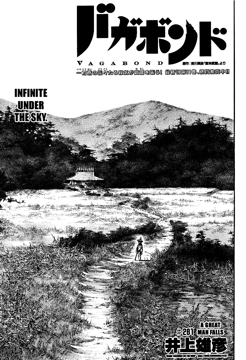 Read Vagabond EN Manga Online