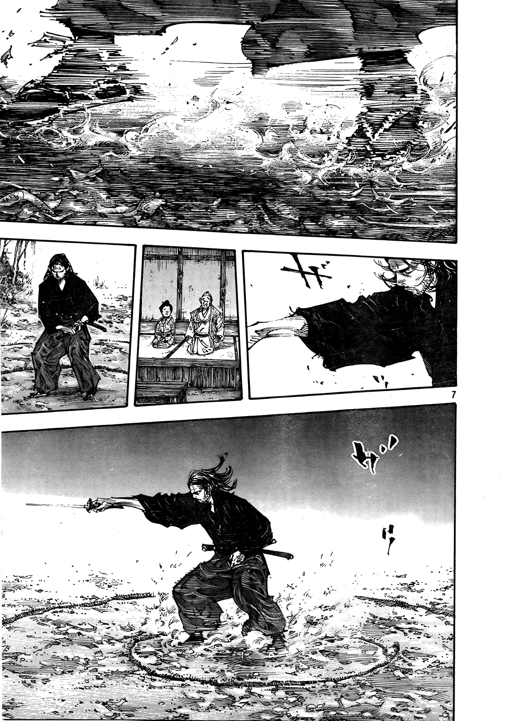Read Vagabond EN Manga Online