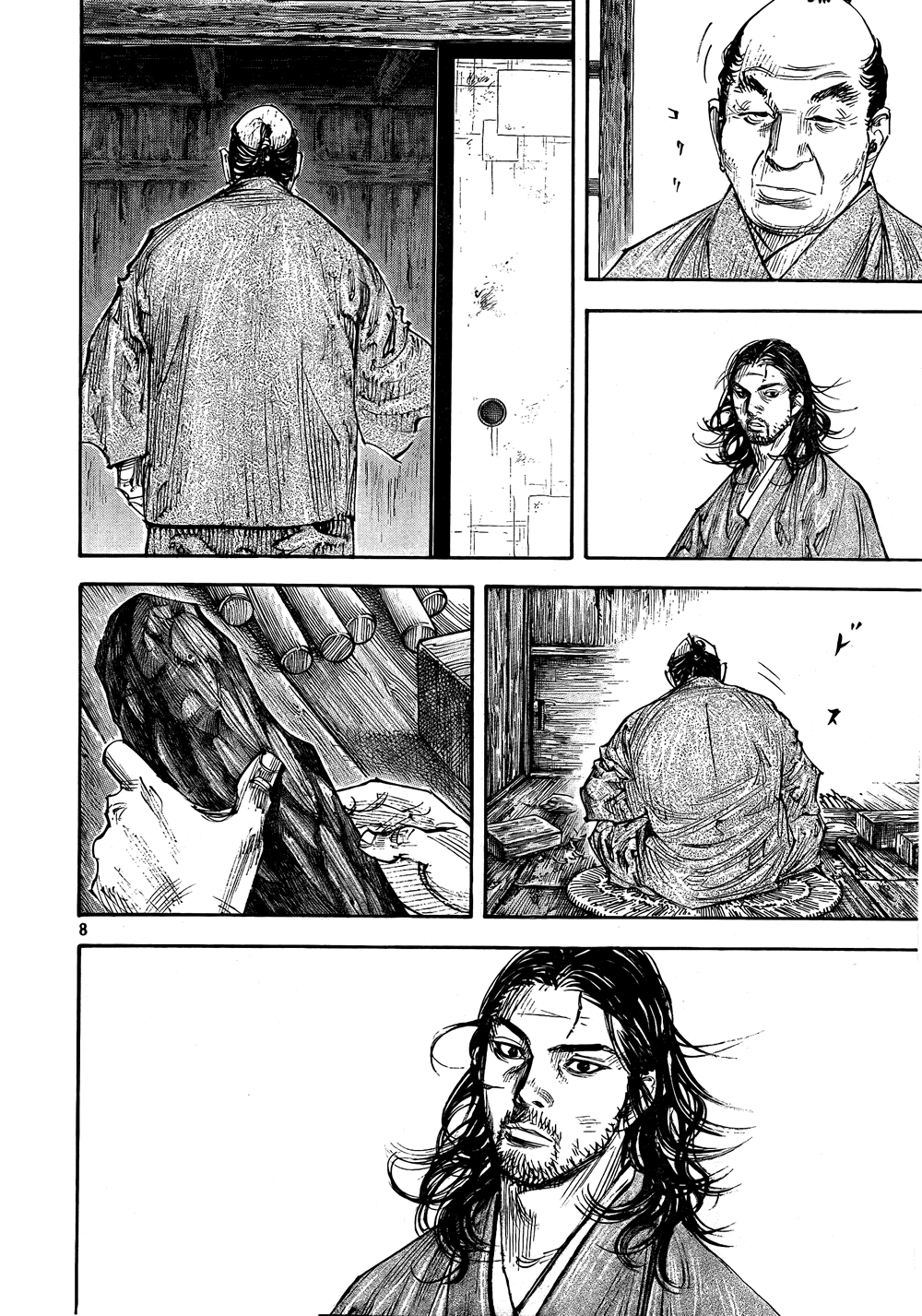 Read Vagabond EN Manga Online