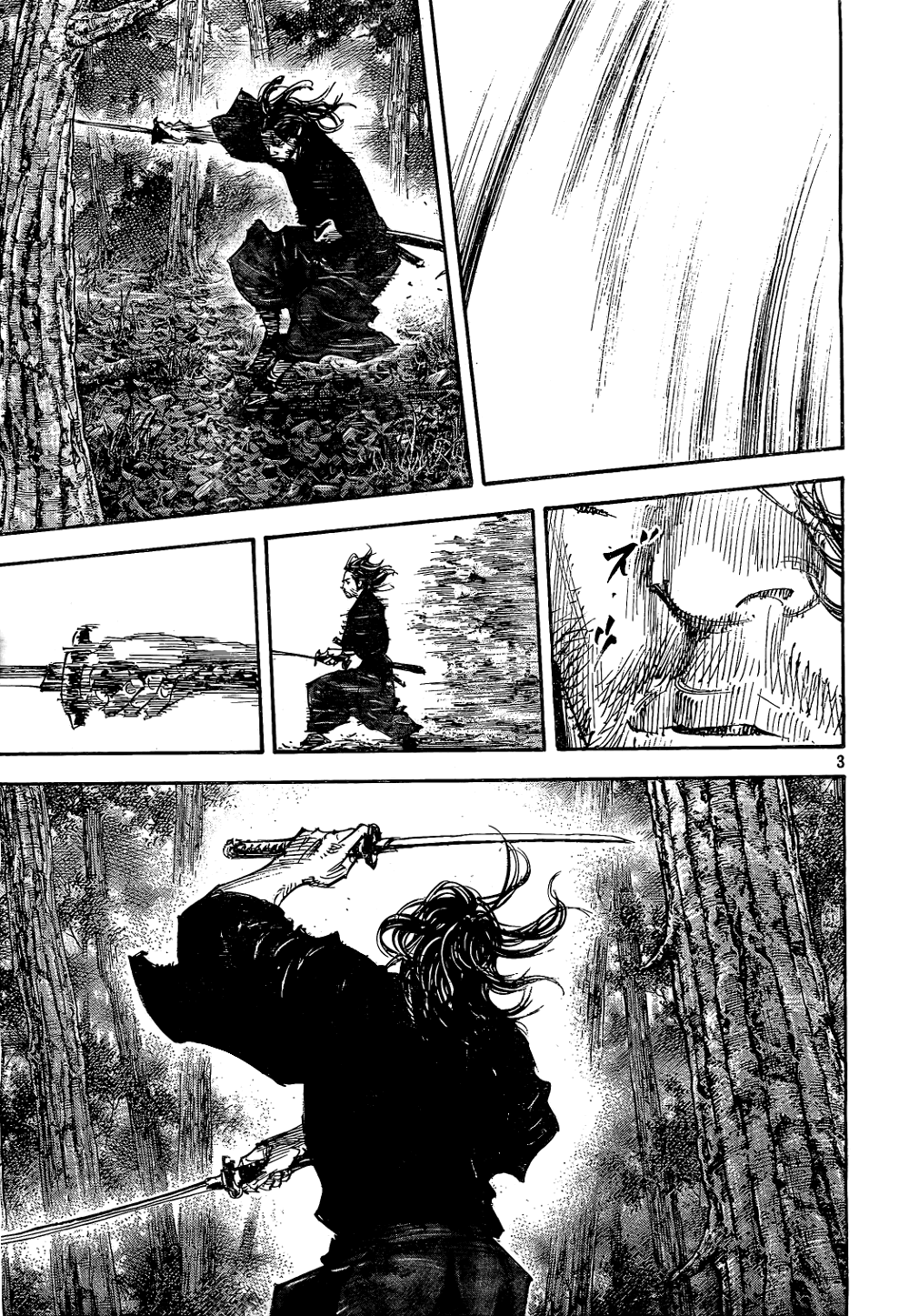 Read Vagabond EN Manga Online