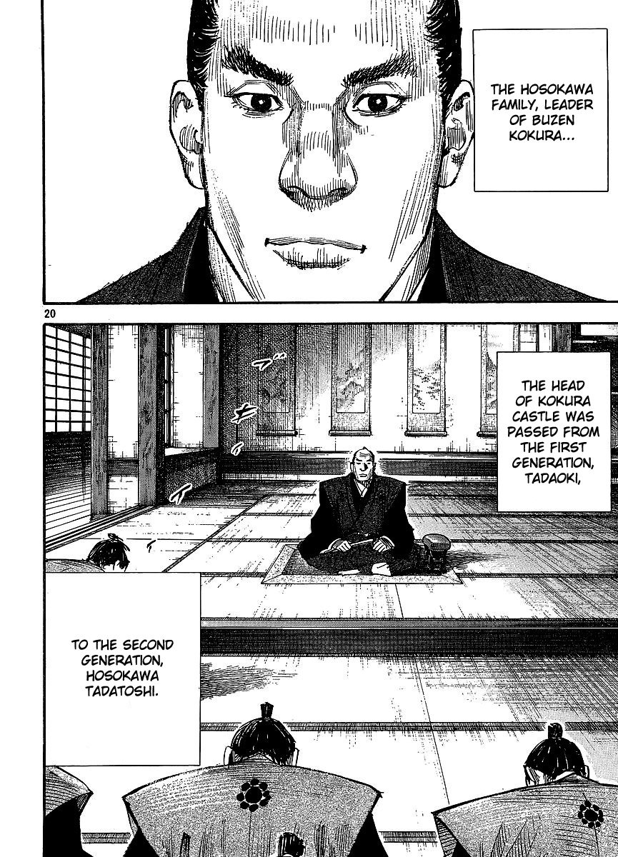 Read Vagabond EN Manga Online