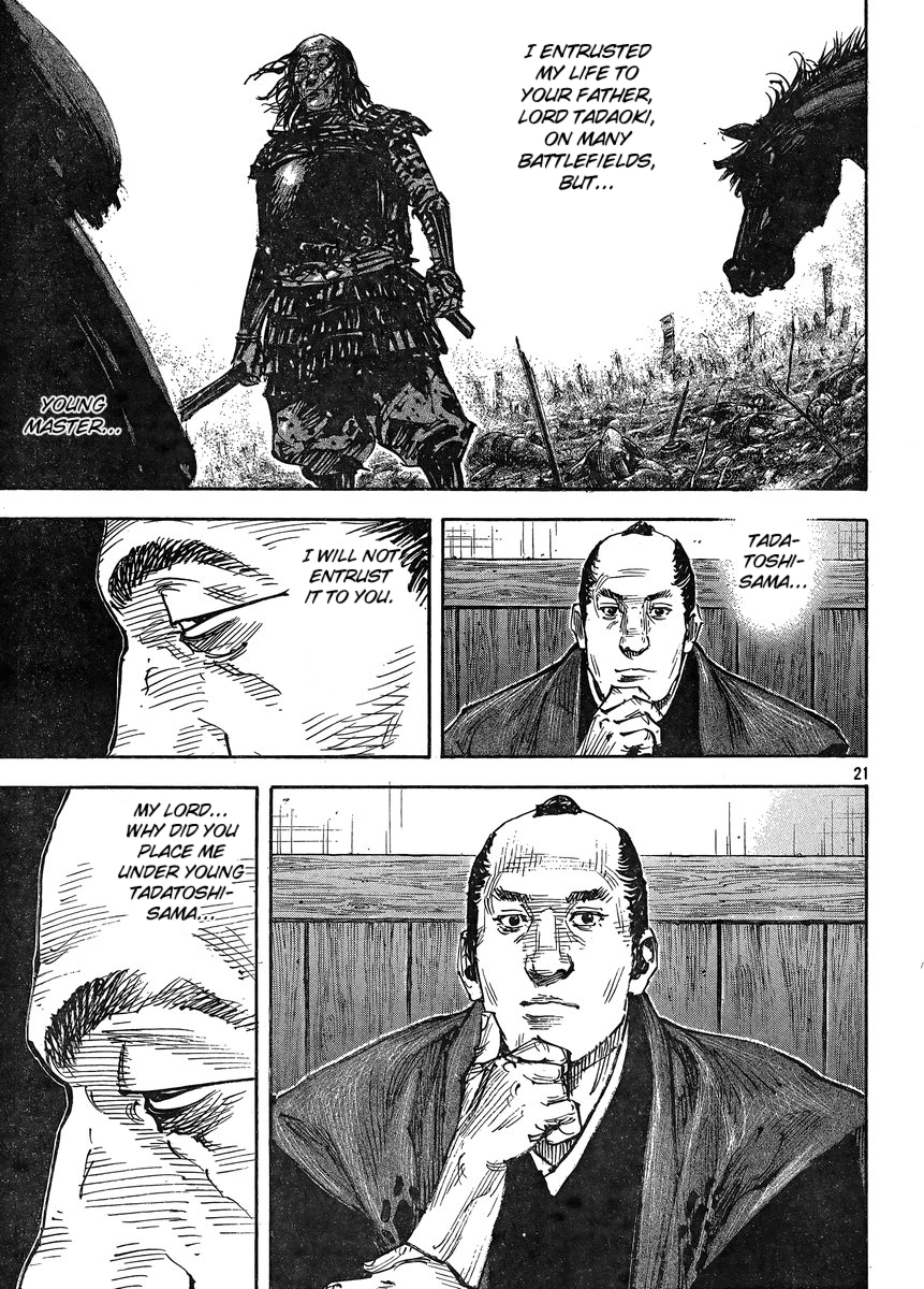 Read Vagabond EN Manga Online