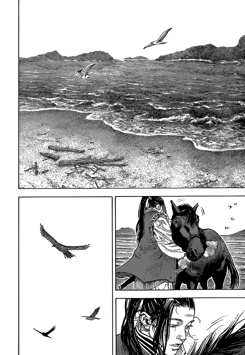 Read Vagabond EN Manga Online
