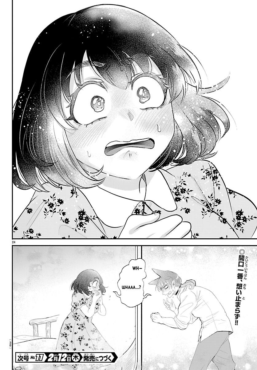 Read Welcome to Demon School! Iruma-kun EN Manga Online