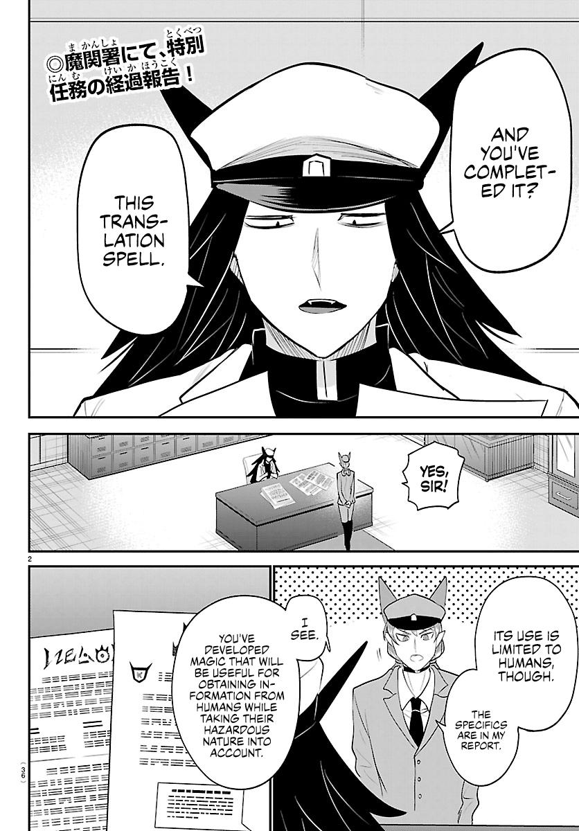 Read Welcome to Demon School! Iruma-kun EN Manga Online
