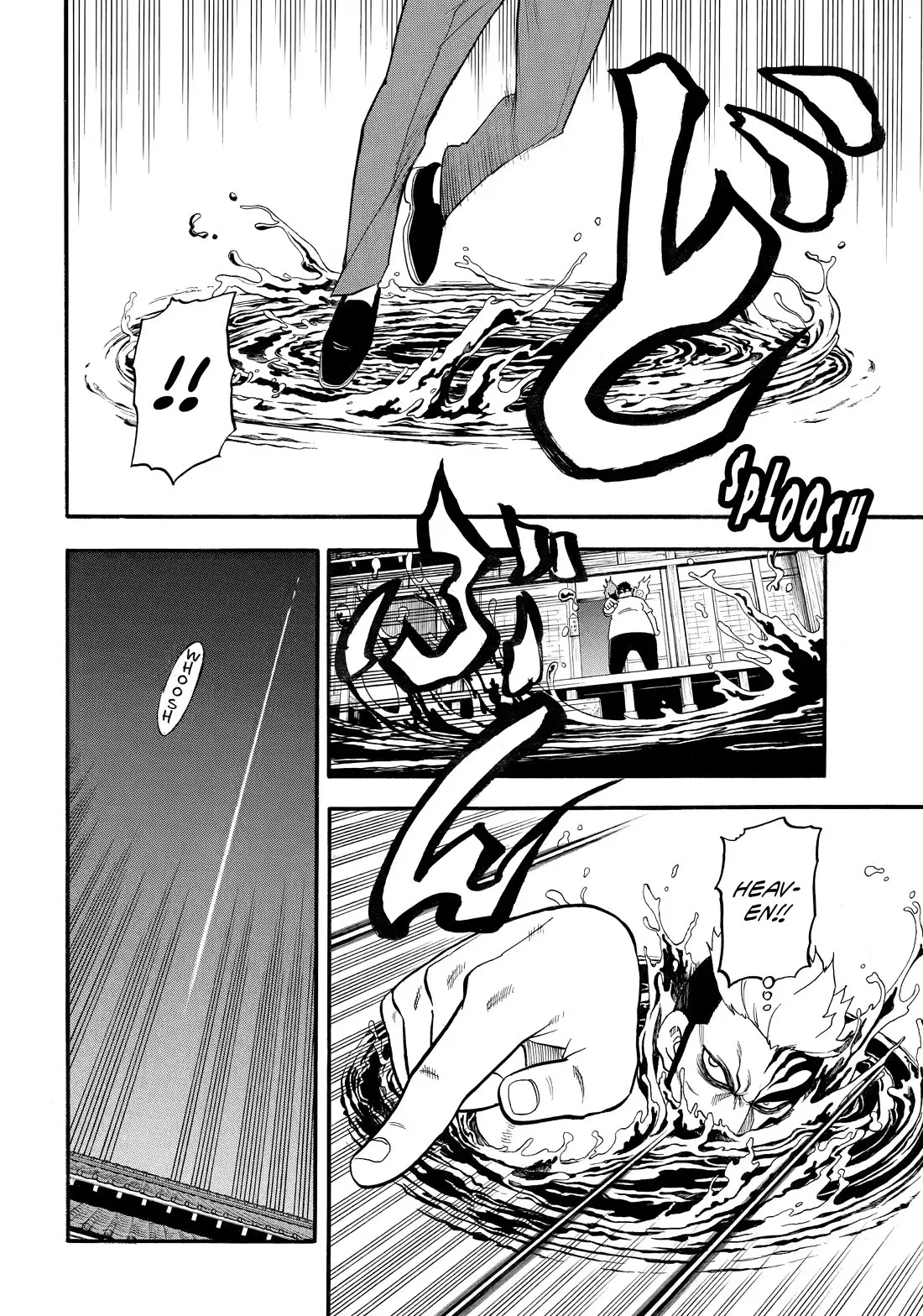 Read Yomi No Tsugai EN Manga Online