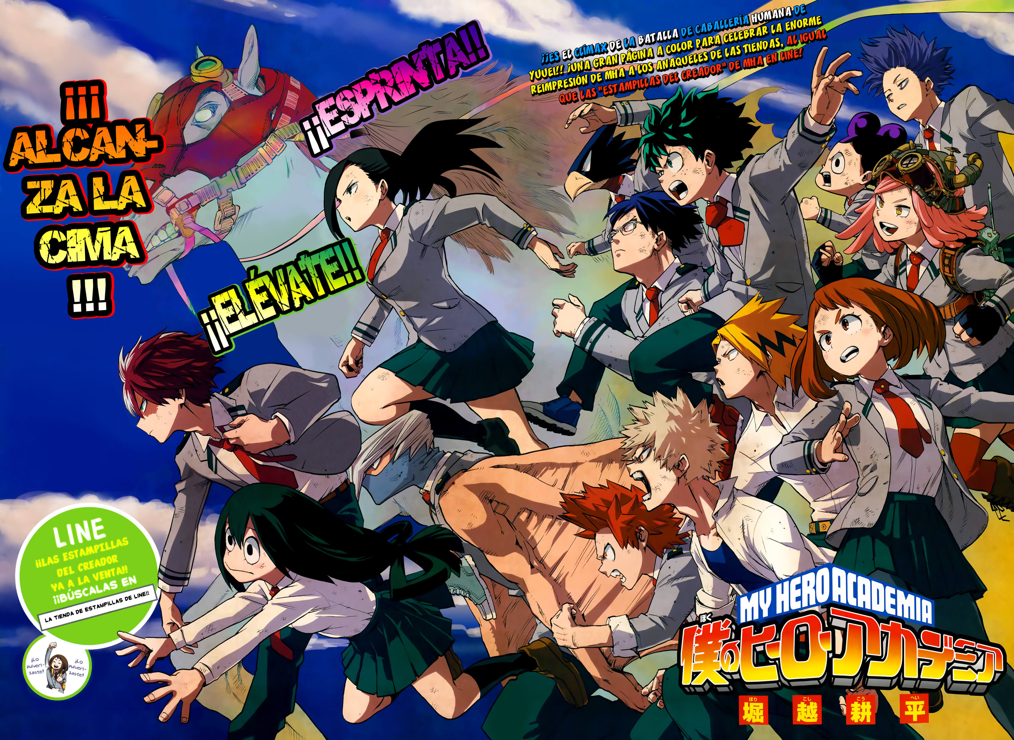 Read Boku no Hero Academia ES Manga Online