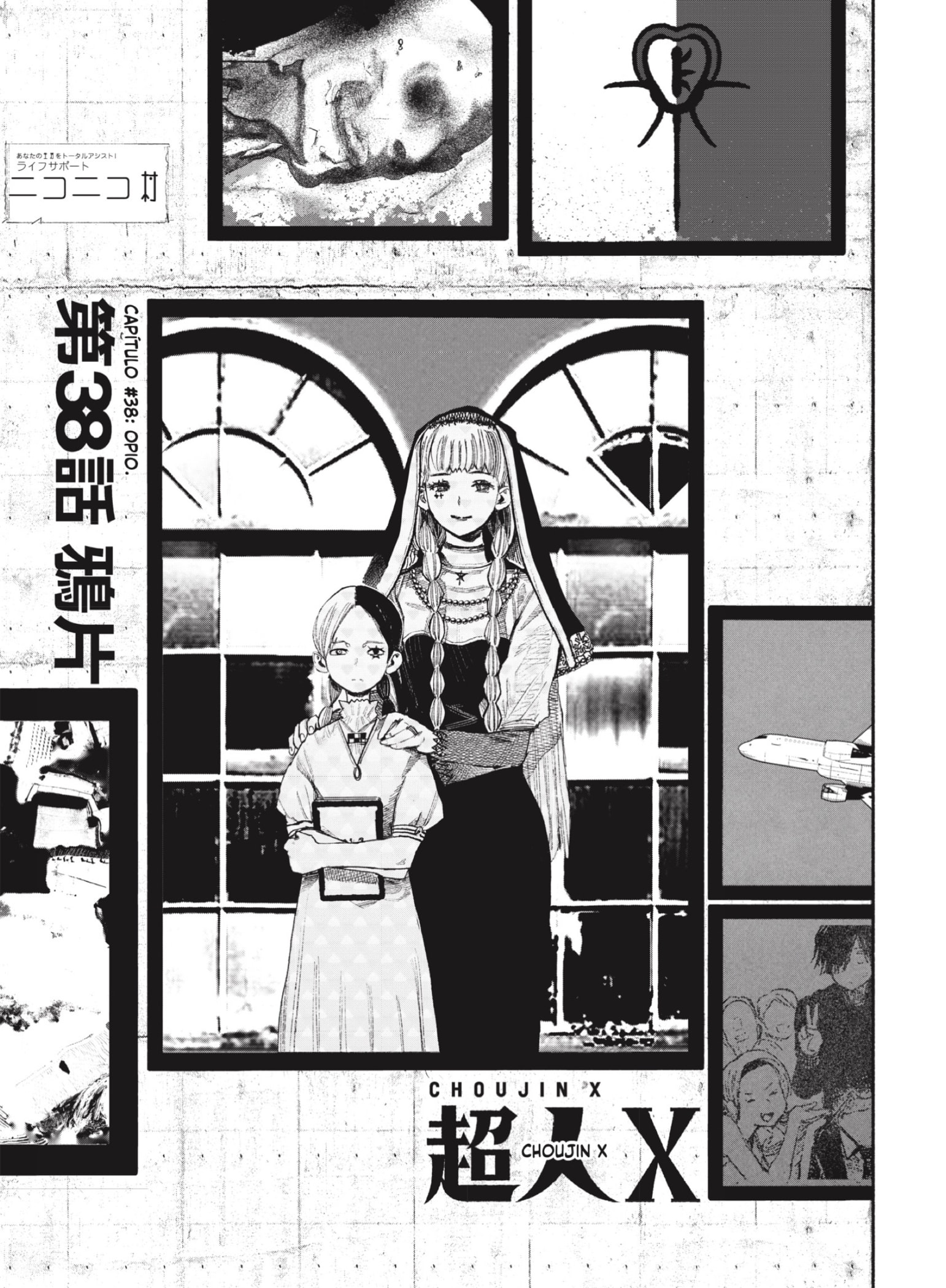 Read Choujin X ES Manga Online