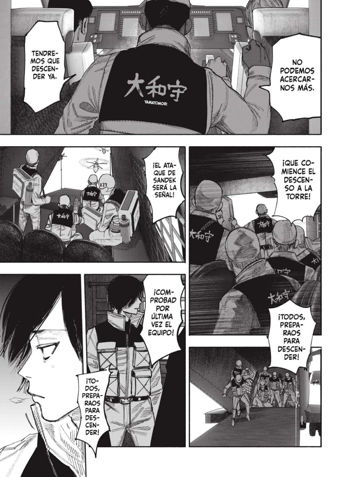 Read Choujin X ES Manga Online