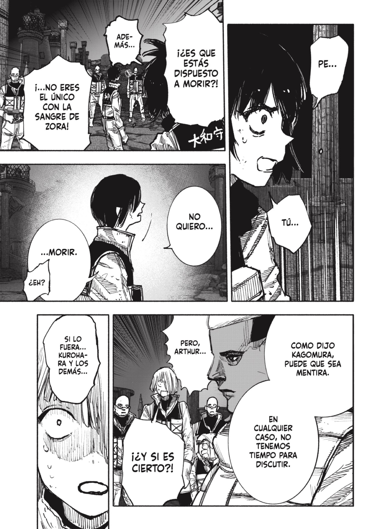 Read Choujin X ES Manga Online
