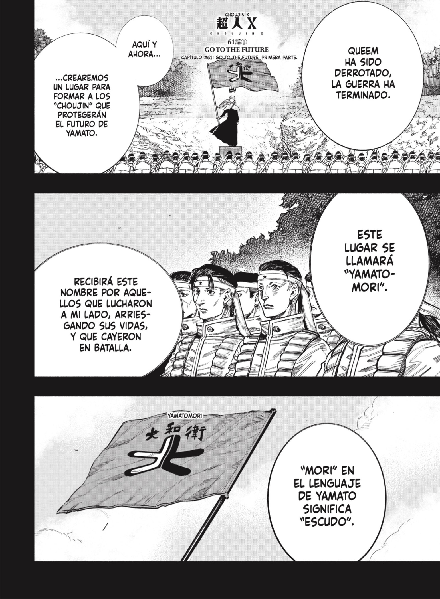 Read Choujin X ES Manga Online
