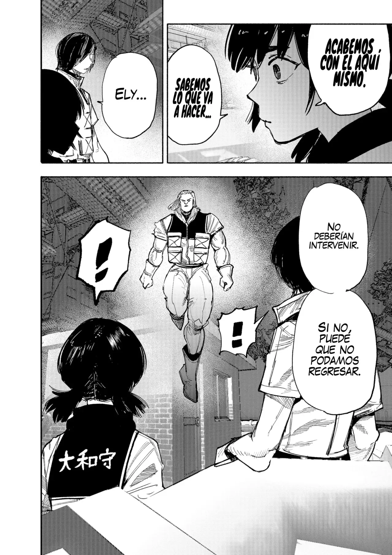 Read Choujin X ES Manga Online