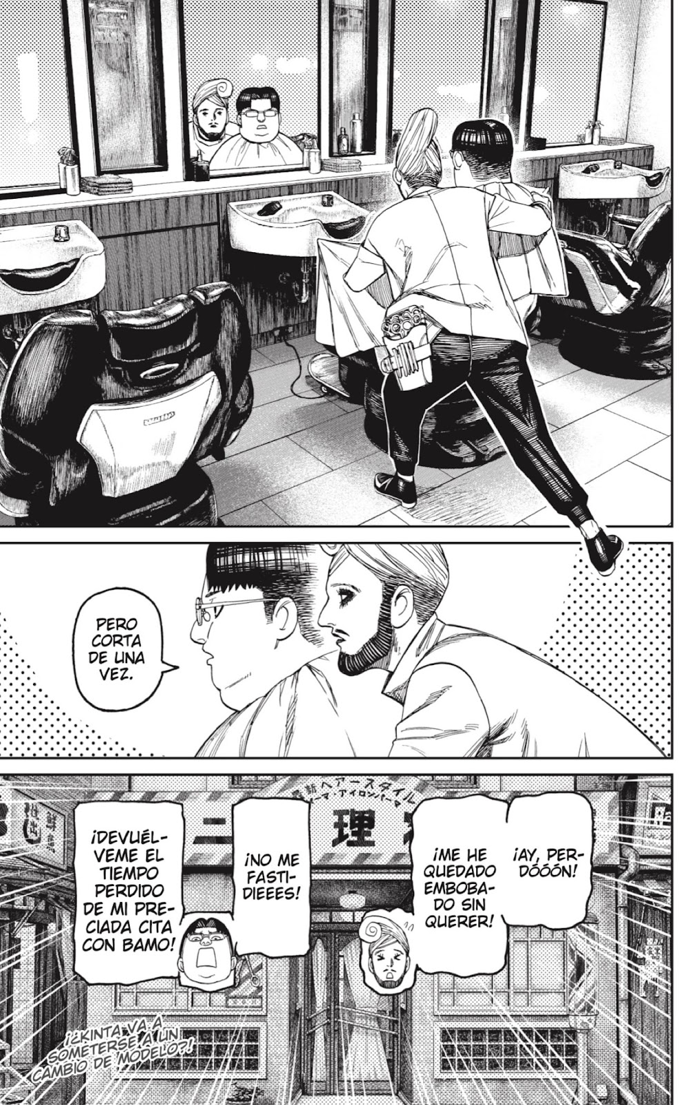 Read Dandadan ES Manga Online
