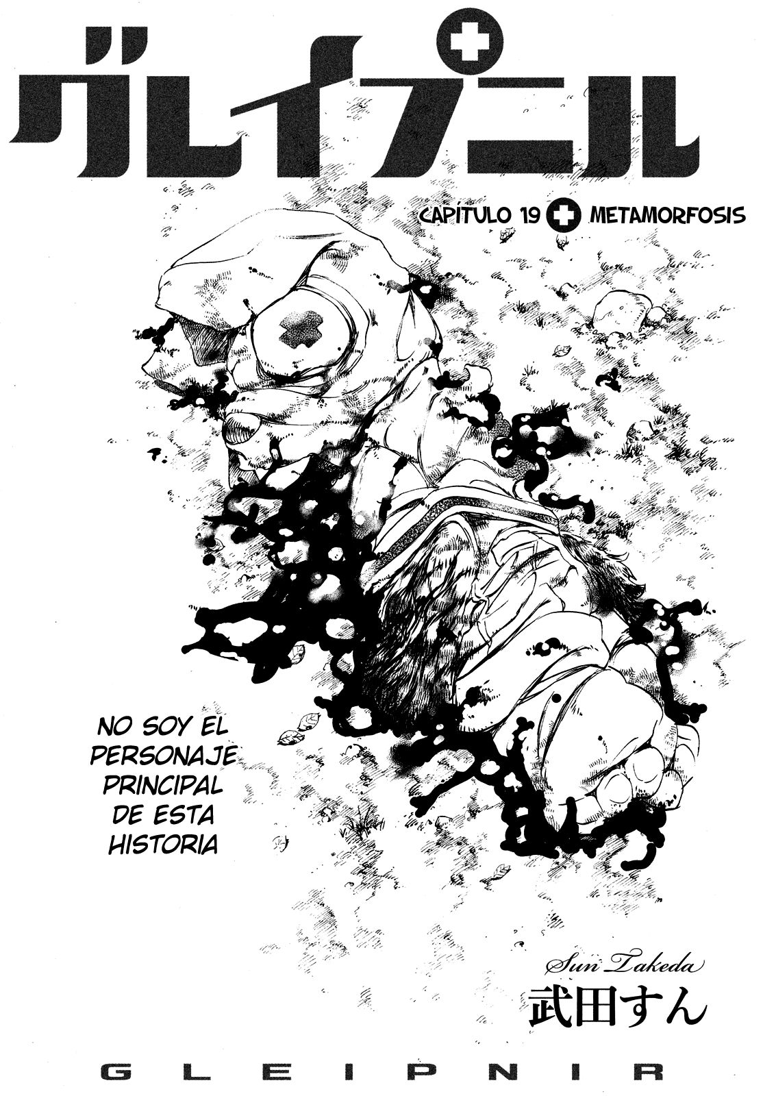 Read Gleipnir ES Manga Online