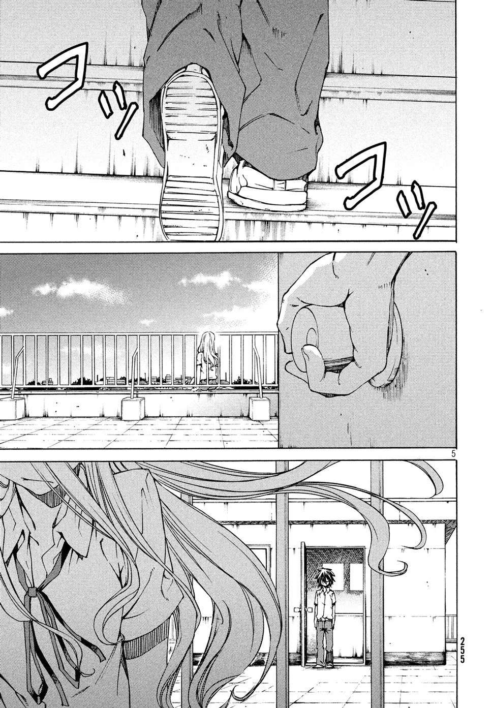 Read Gleipnir ES Manga Online