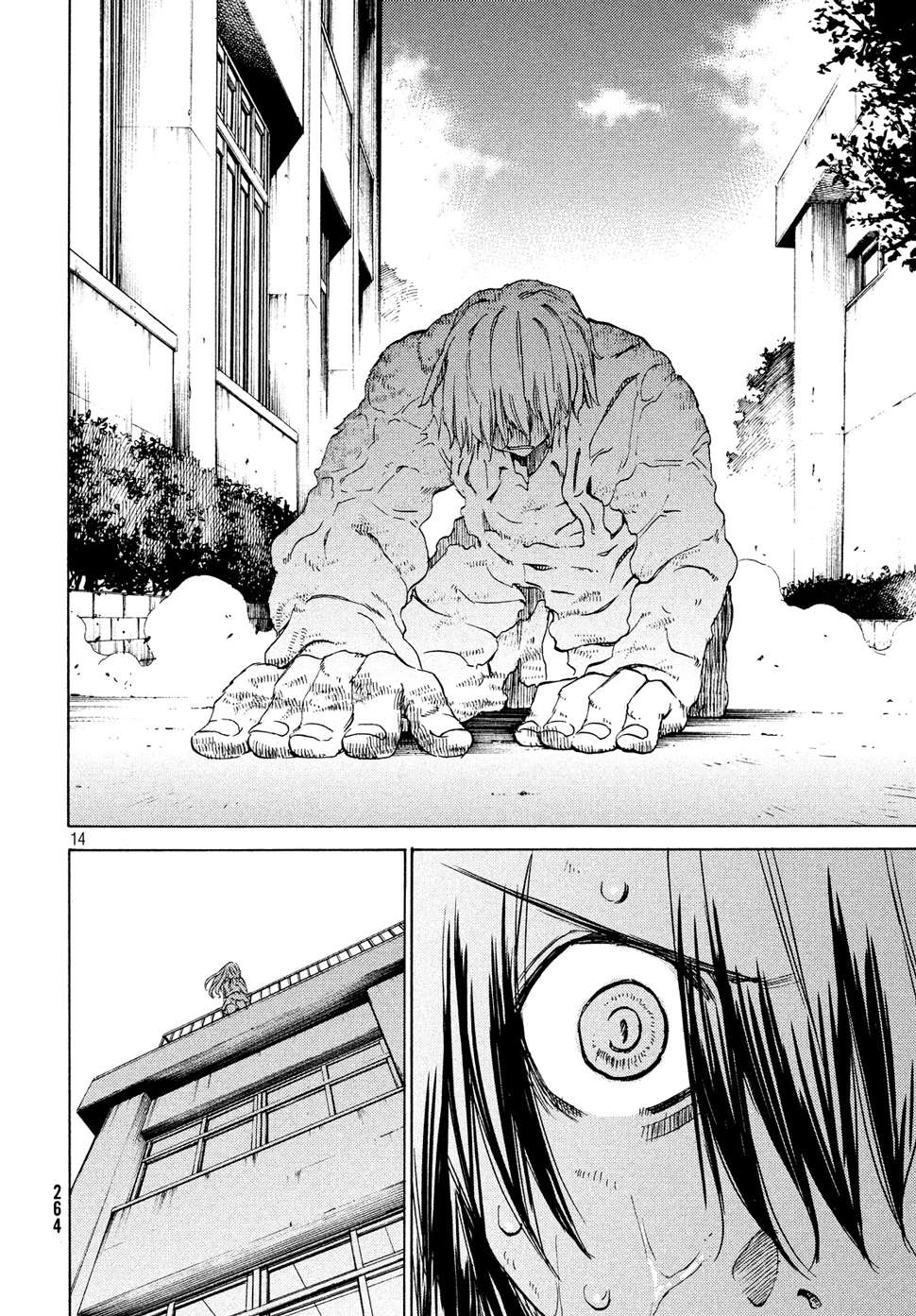 Read Gleipnir ES Manga Online