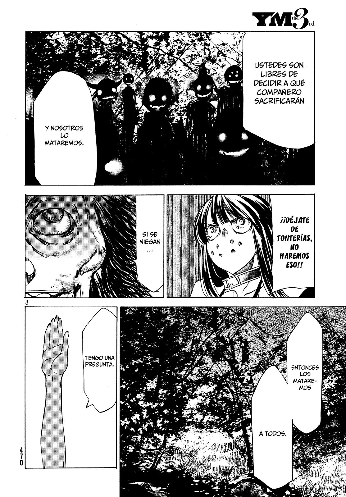 Read Gleipnir ES Manga Online
