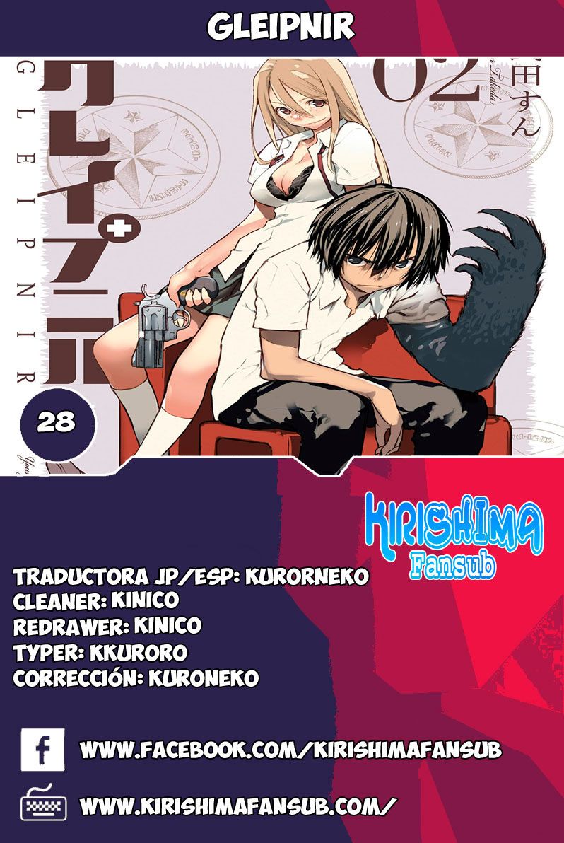 Read Gleipnir ES Manga Online