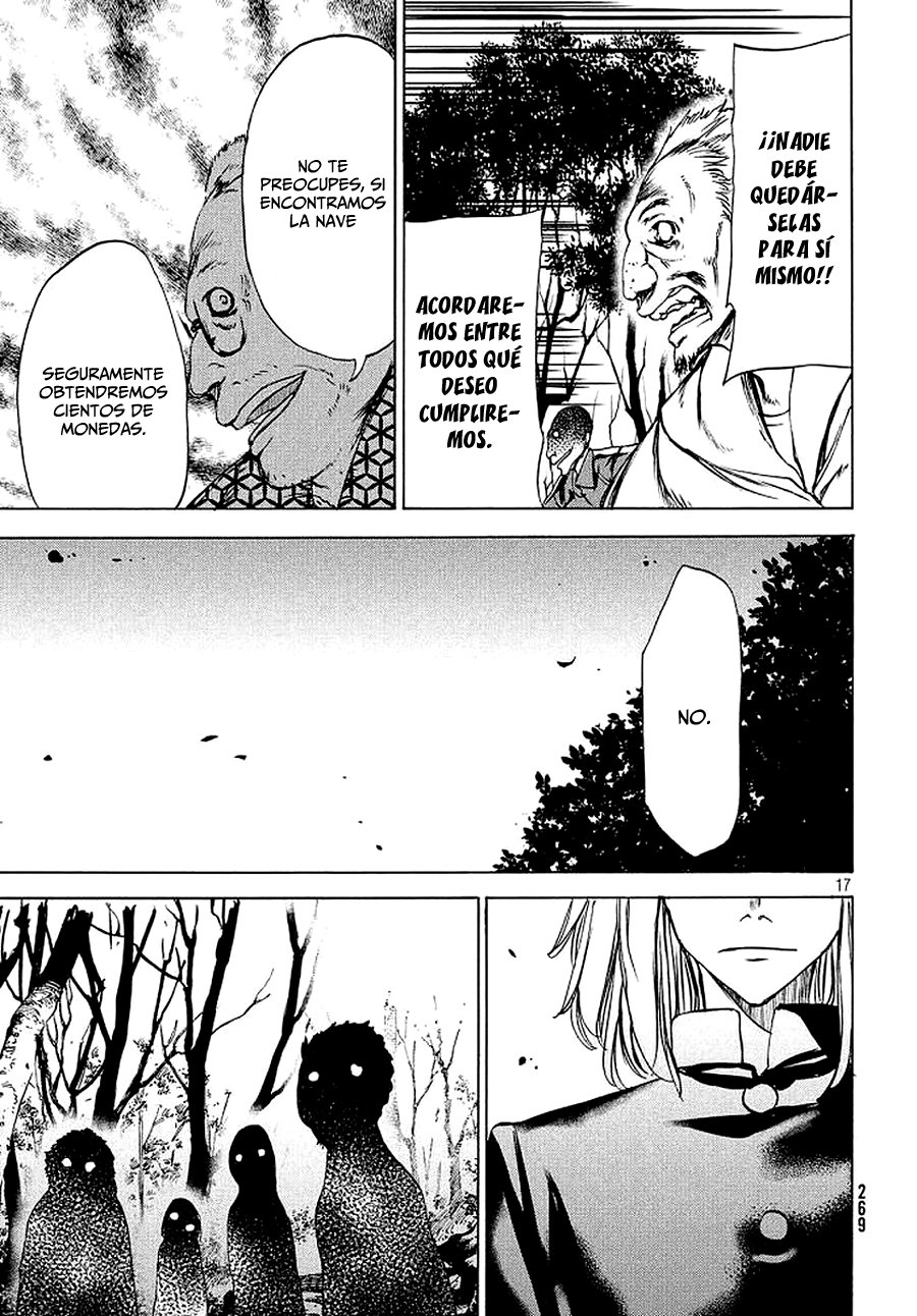 Read Gleipnir ES Manga Online
